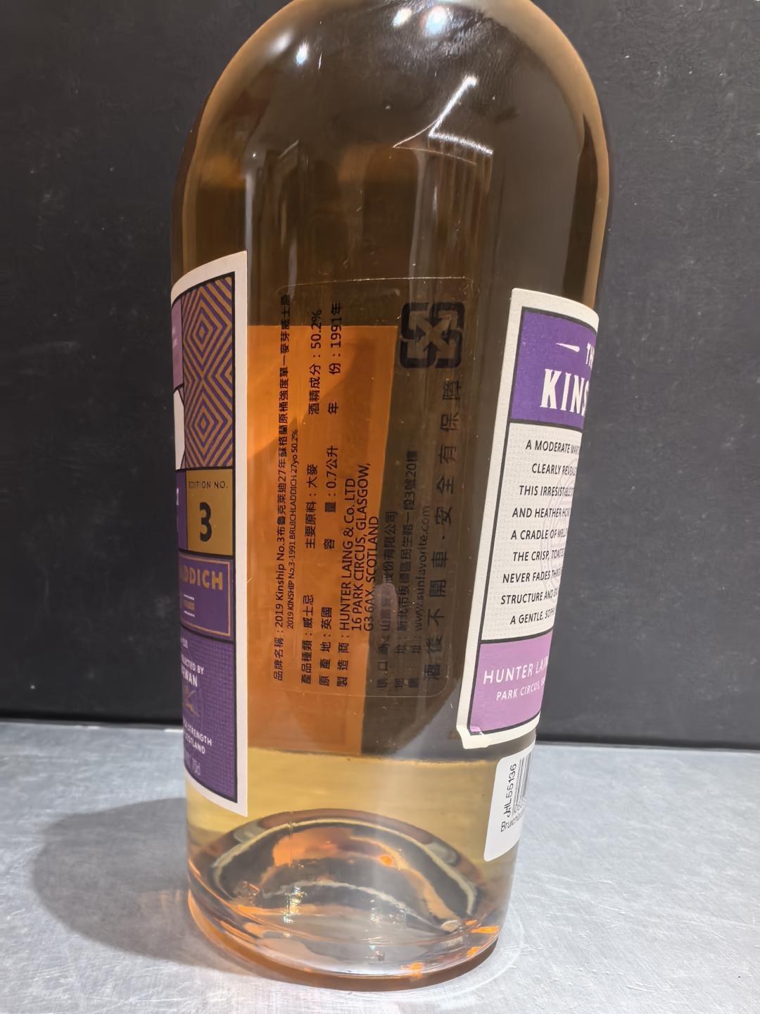 布赫拉迪27年桶强