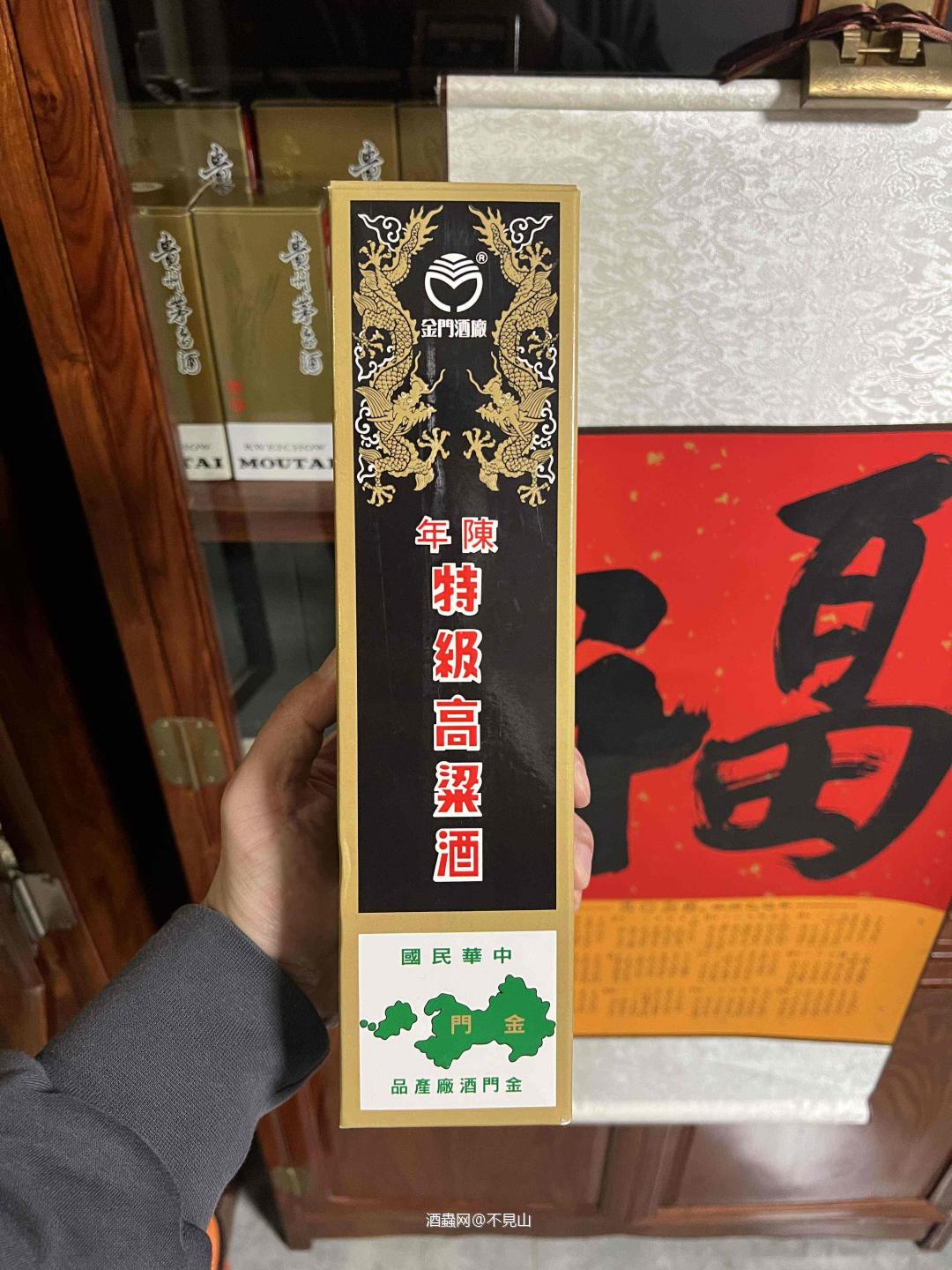 佳釀~不見山庋藏<img src='https://sdata.whiskyworm.com/xcxpics/emoji_80.png' class='emoji' /><img src='https://sdata.whiskyworm.com/xcxpics/emoji_80.png' class='emoji' /><img src='https://sdata.whiskyworm.com/xcxpics/emoji_80.png' class='emoji' />