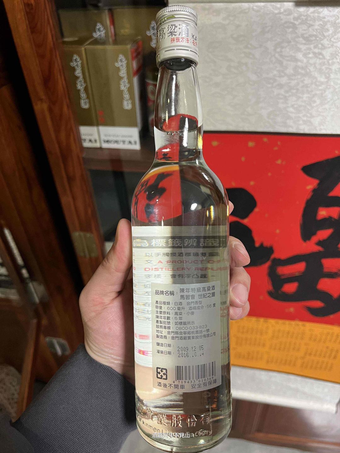 佳釀～不見山庋藏<img src='https://sdata.whiskyworm.com/xcxpics/emoji_80.png' class='emoji' /><img src='https://sdata.whiskyworm.com/xcxpics/emoji_80.png' class='emoji' /><img src='https://sdata.whiskyworm.com/xcxpics/emoji_80.png' class='emoji' />