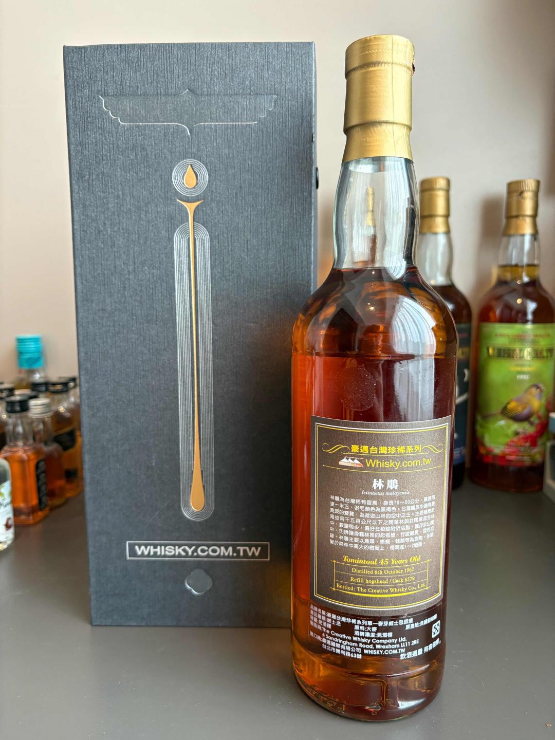 托明多45年1967再填猪头桶