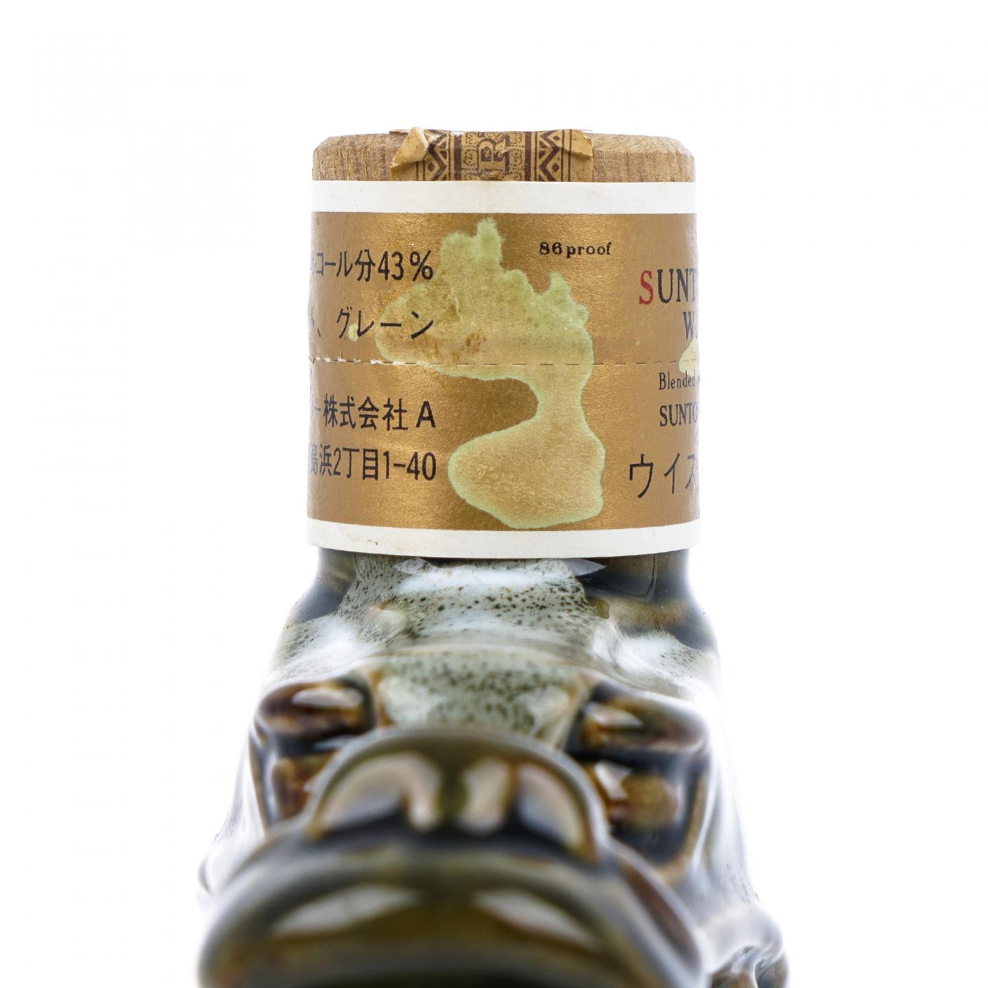 三得利 1988年 绝版双狮标 生肖龙 特级