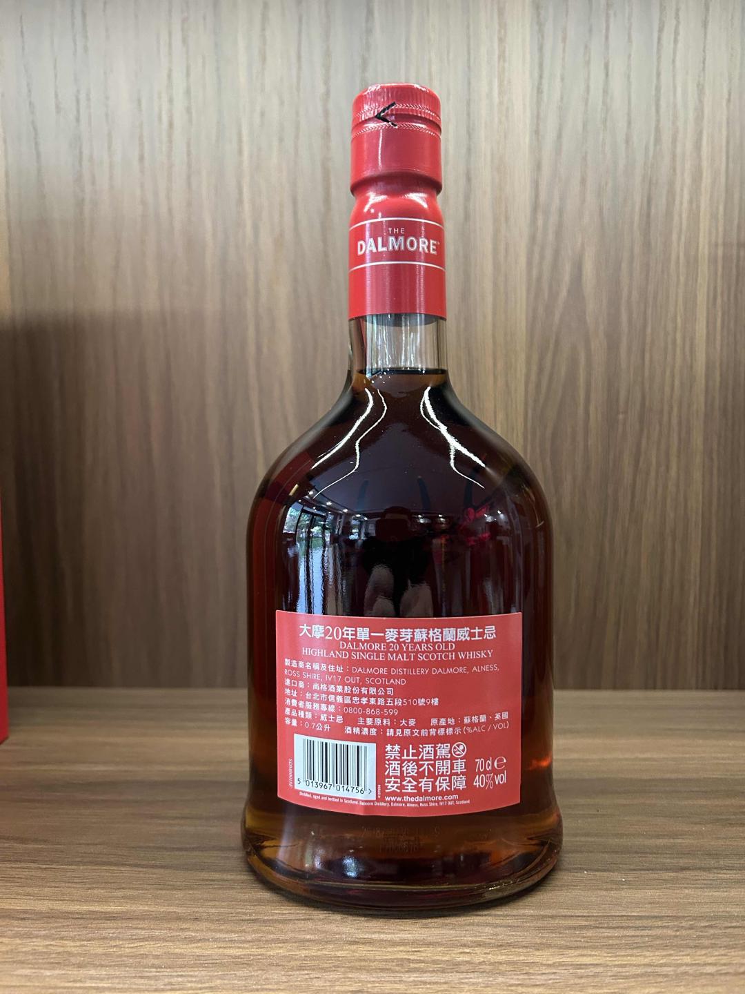 大摩20年