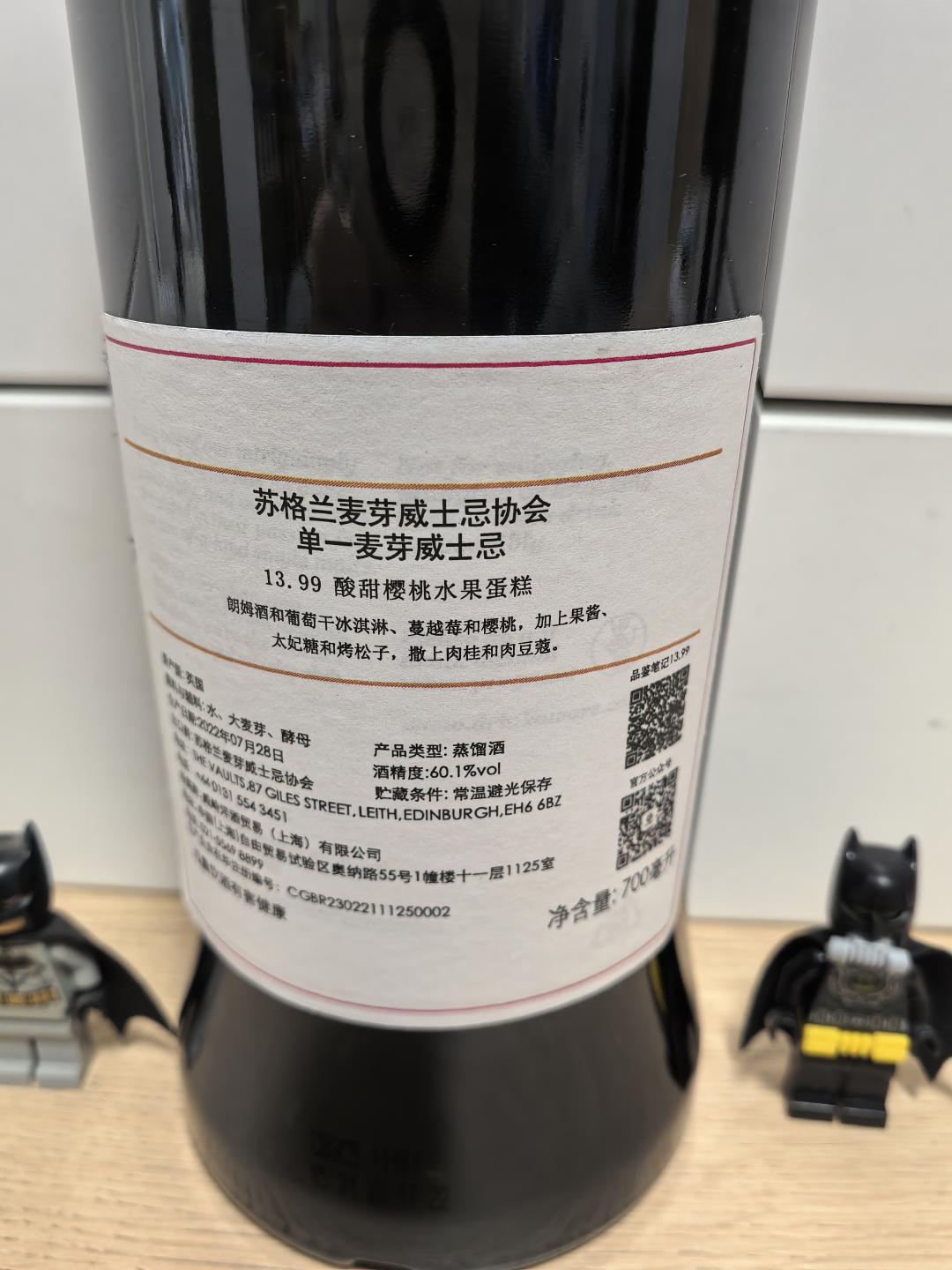 SMWS 13.99(大摩) 酸甜樱桃水果蛋糕