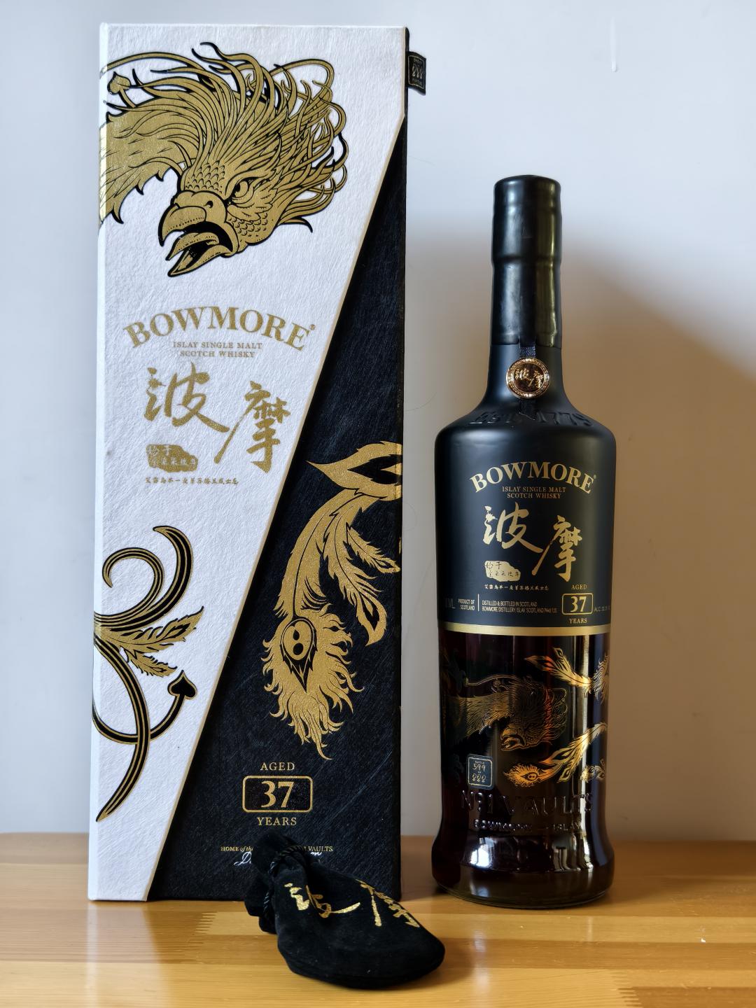 波摩37年凤凰
