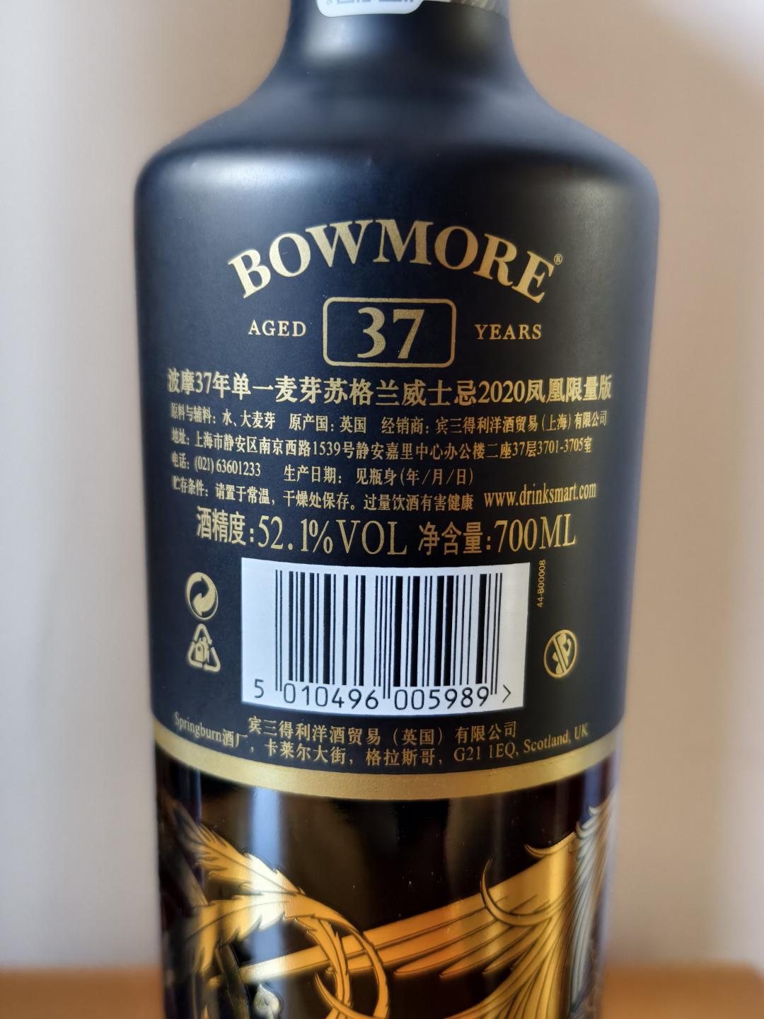 波摩37年凤凰