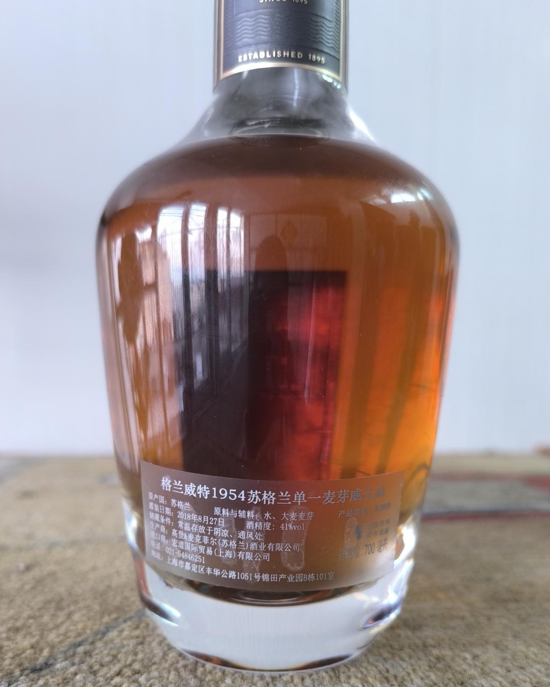 格兰威特1954