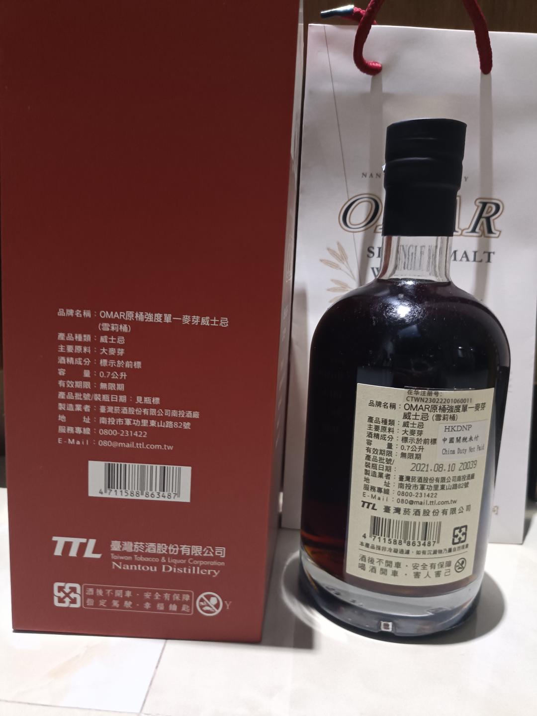 南投雪莉单桶桶强2015年