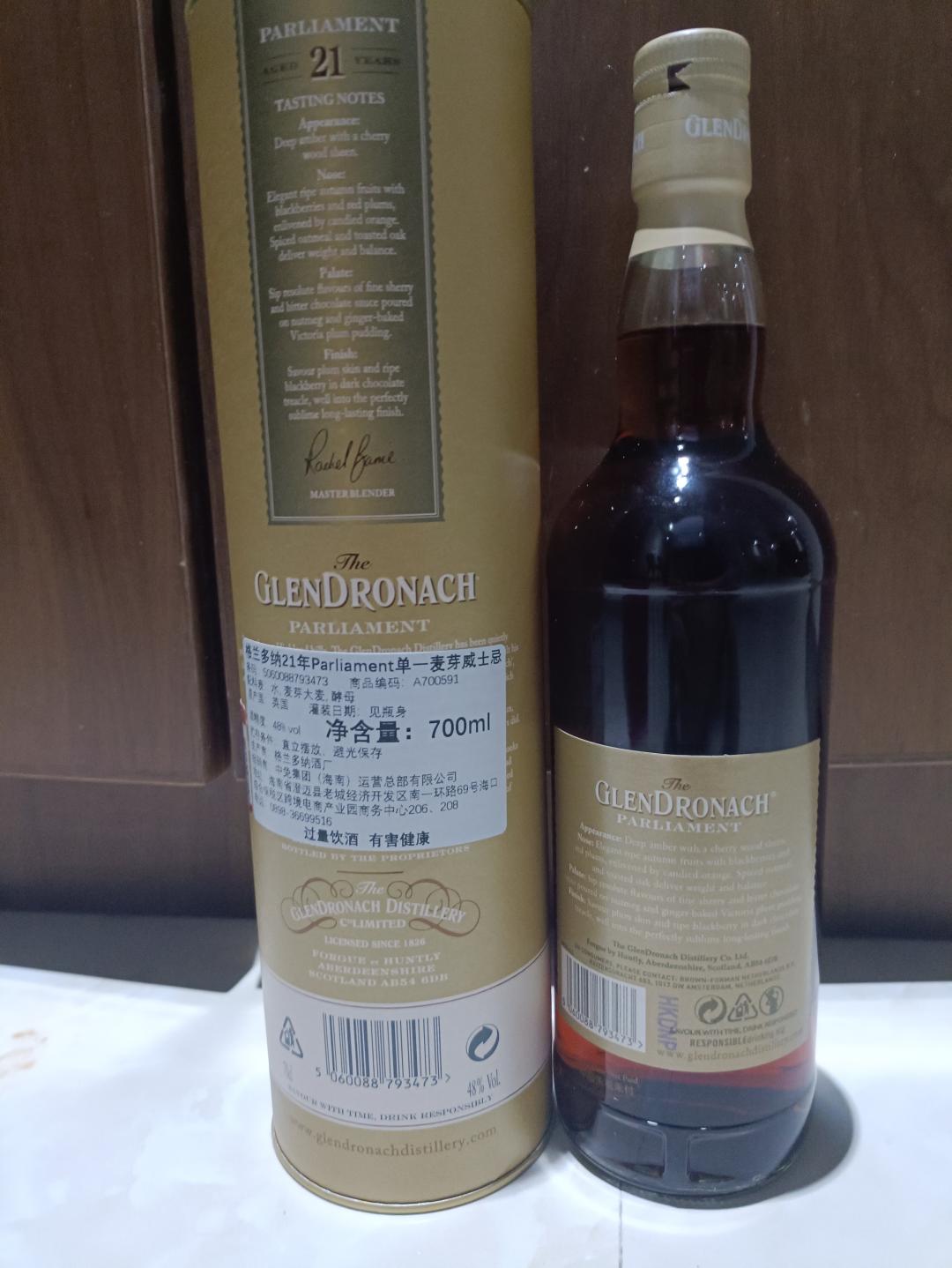 格兰多纳21年雪莉标杆