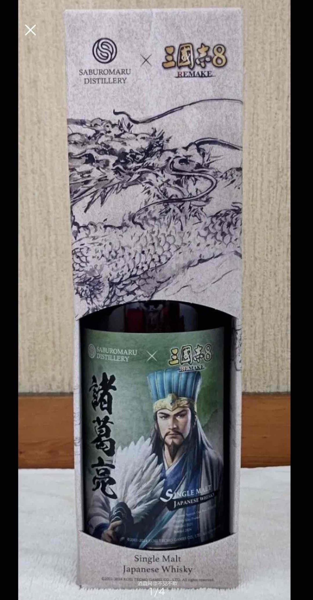 三郎丸~三国志:诸葛亮，曹操，周瑜，小乔