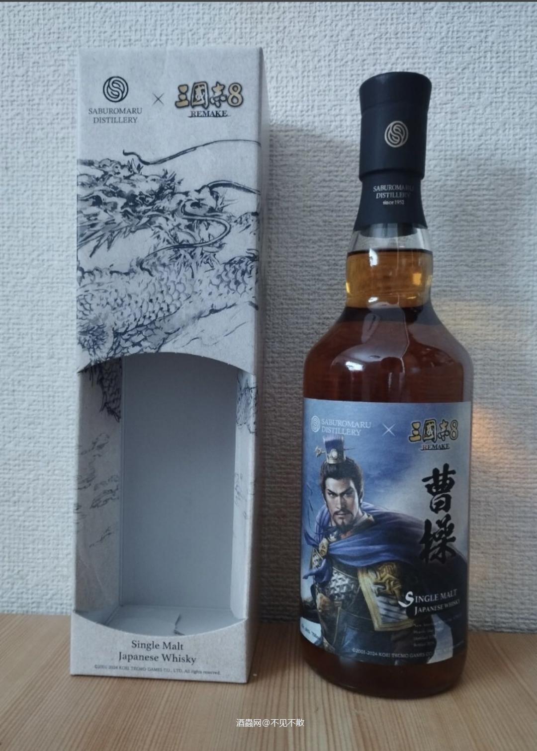 三郎丸~三国志:诸葛亮，曹操，周瑜，小乔