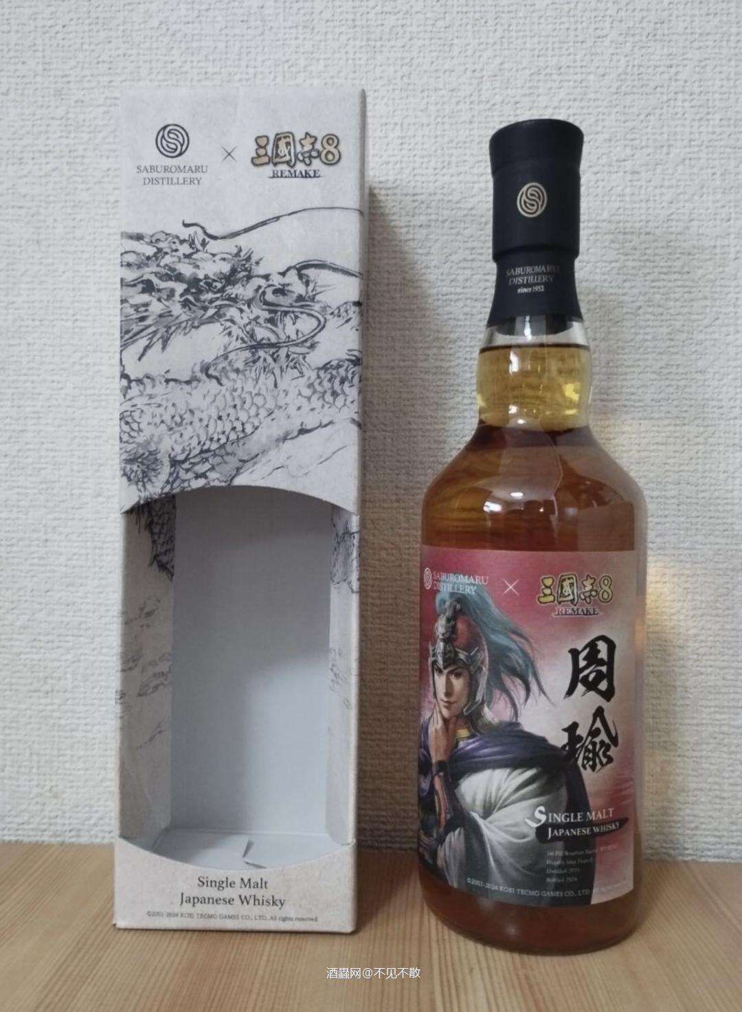 三郎丸~三国志:诸葛亮，曹操，周瑜，小乔