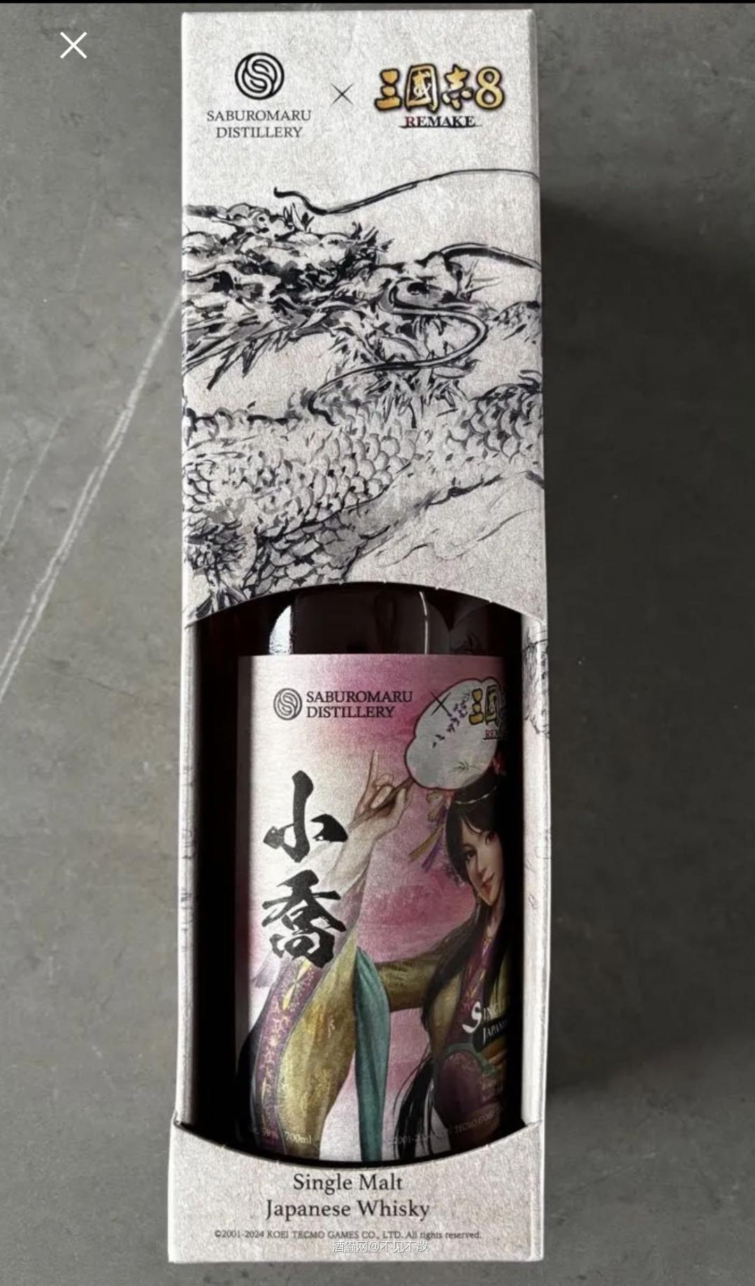 三郎丸~三国志:诸葛亮，曹操，周瑜，小乔