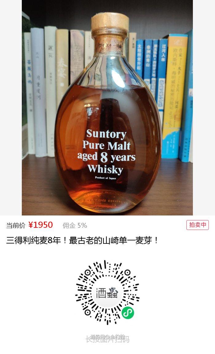 80年代的日本居酒屋
