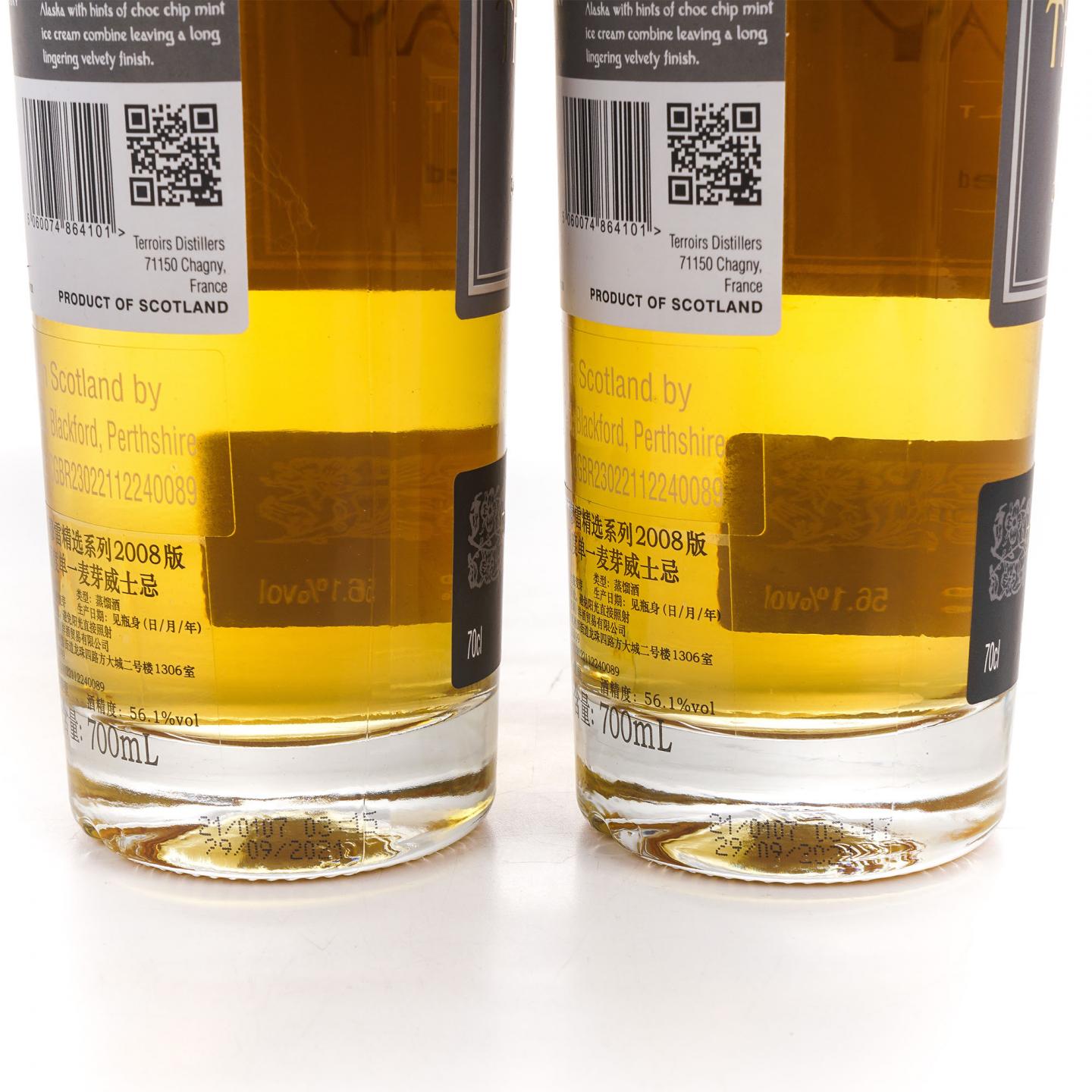 Tullibardine 图里巴丁 2008-2021 The Murray 2支组