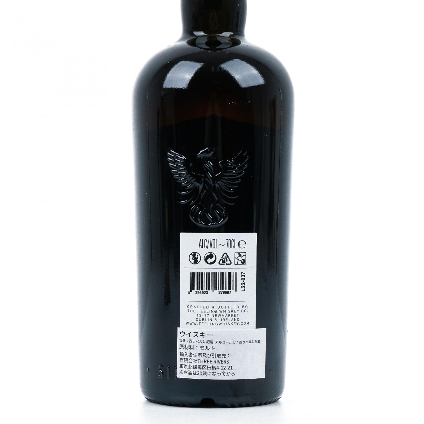 Teeling 帝霖 16年 2022 单桶#16579 信浓屋