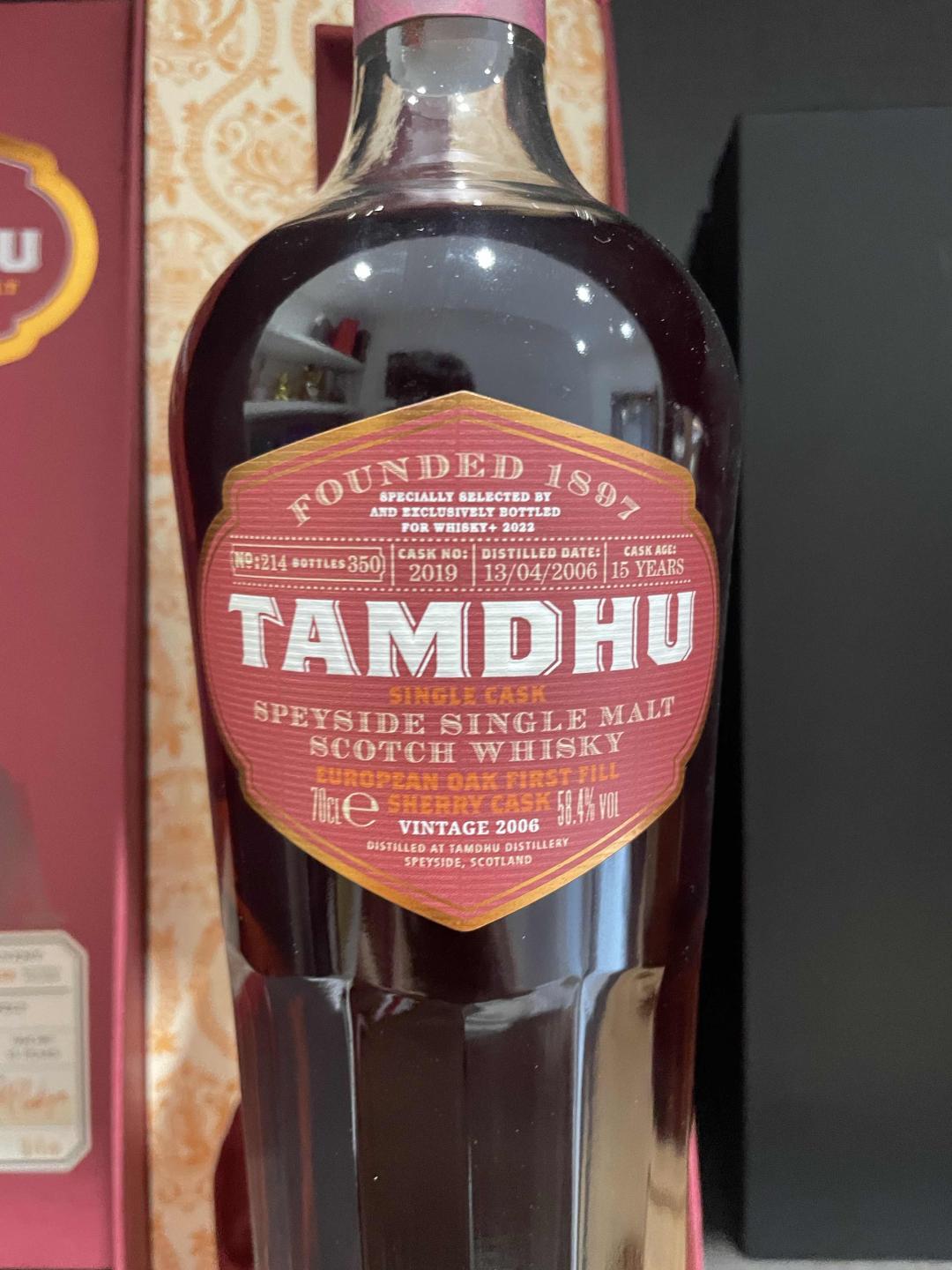 坦度15年 送君度全新全套橡木桶！