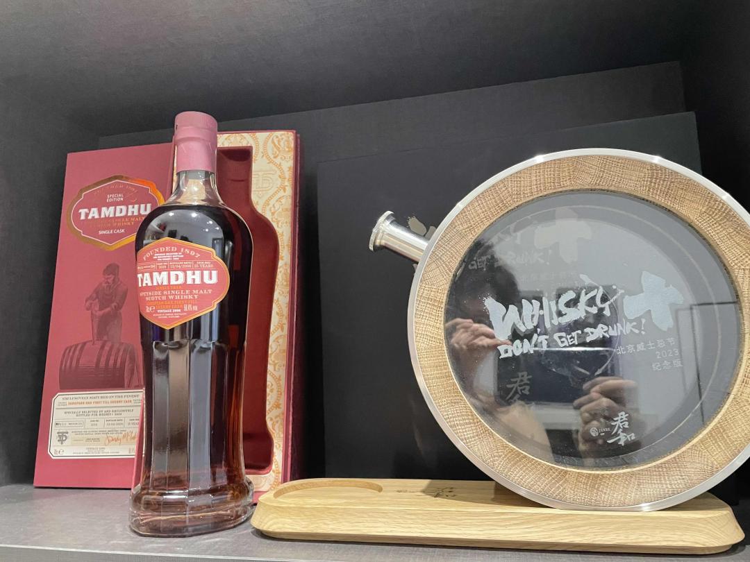 坦度15年 送君度全新全套橡木桶！