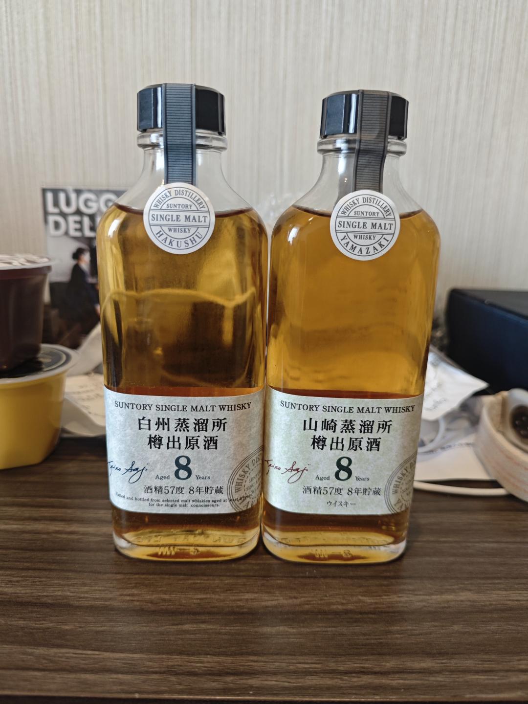 白州蒸馏所&山崎蒸馏所8年樽出原酒57度原酒一对_拍卖-酒虫网