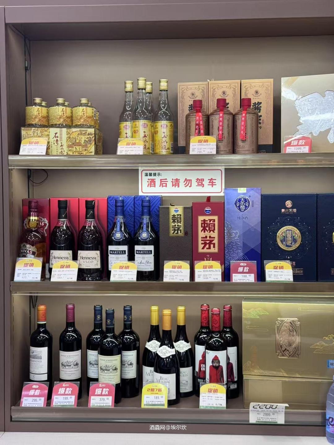免税价格没有优势了