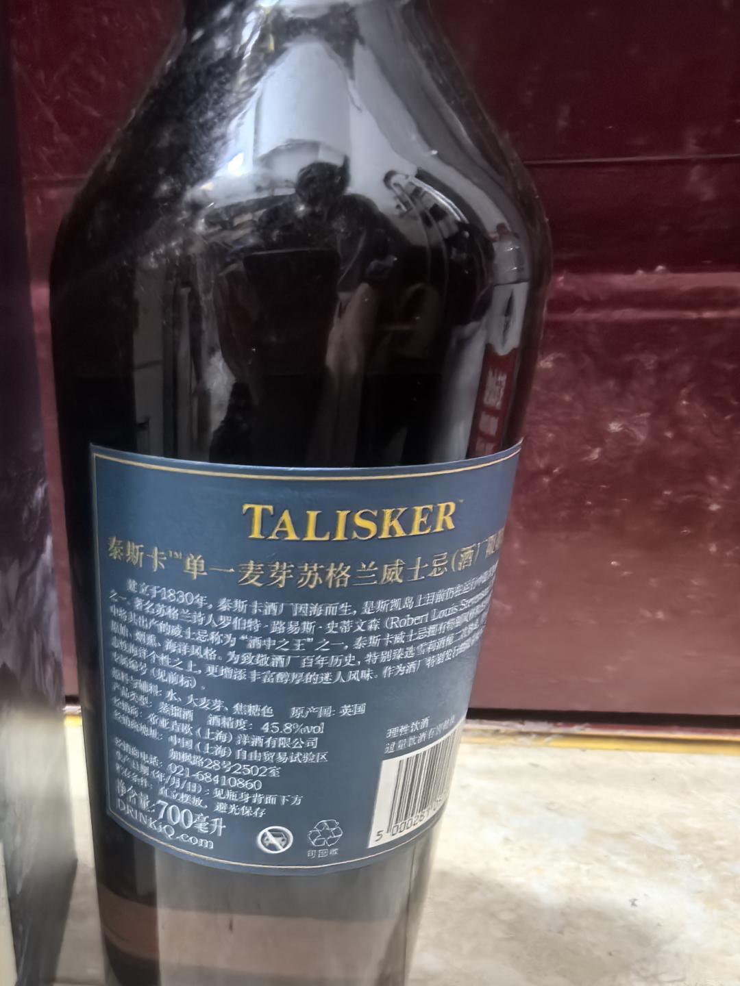 泰斯卡DE酒厂限量版2010-2020