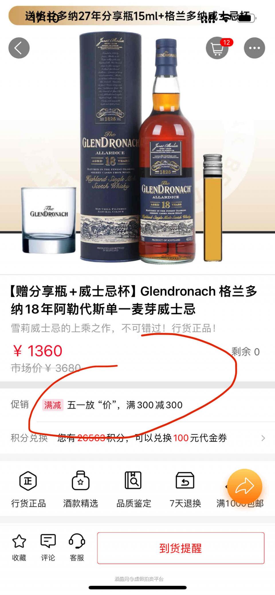 这平台越来越恶心了，无信誉，退单，禁言。这种自己搞的平台黑幕太多