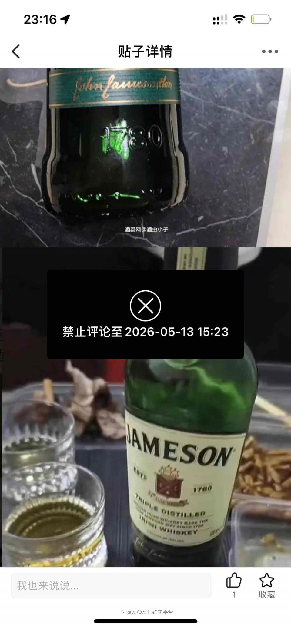 这平台越来越恶心了，无信誉，退单，禁言。这种自己搞的平台黑幕太多