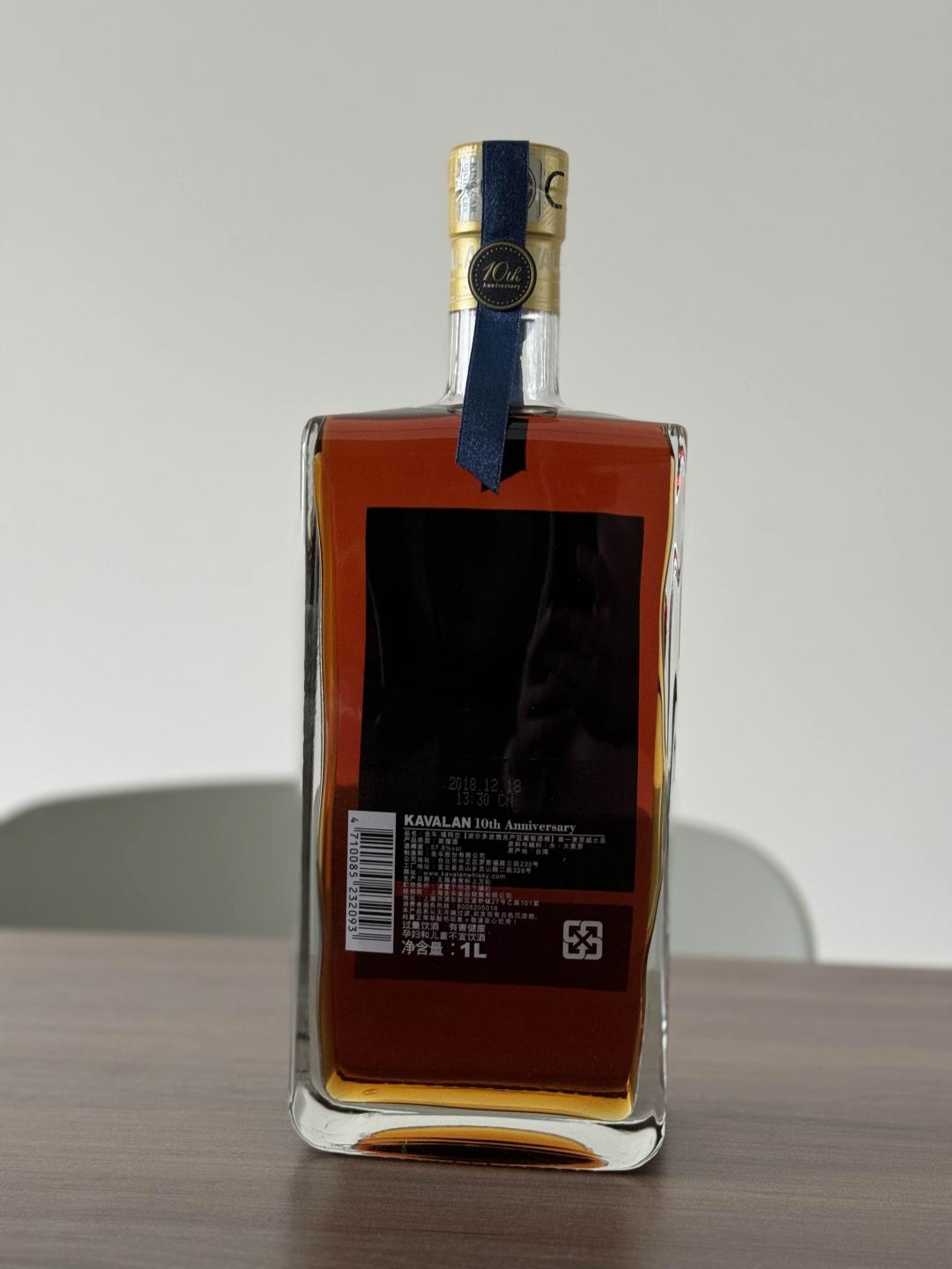 噶玛兰 十周年紀念酒 SKY GOLD 葡萄酒桶 1L 国行