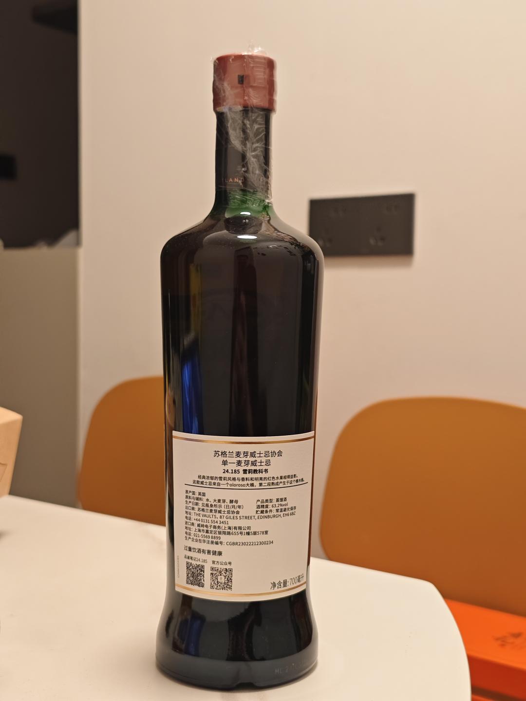SMWS协会24.185 16年麦卡伦 单桶