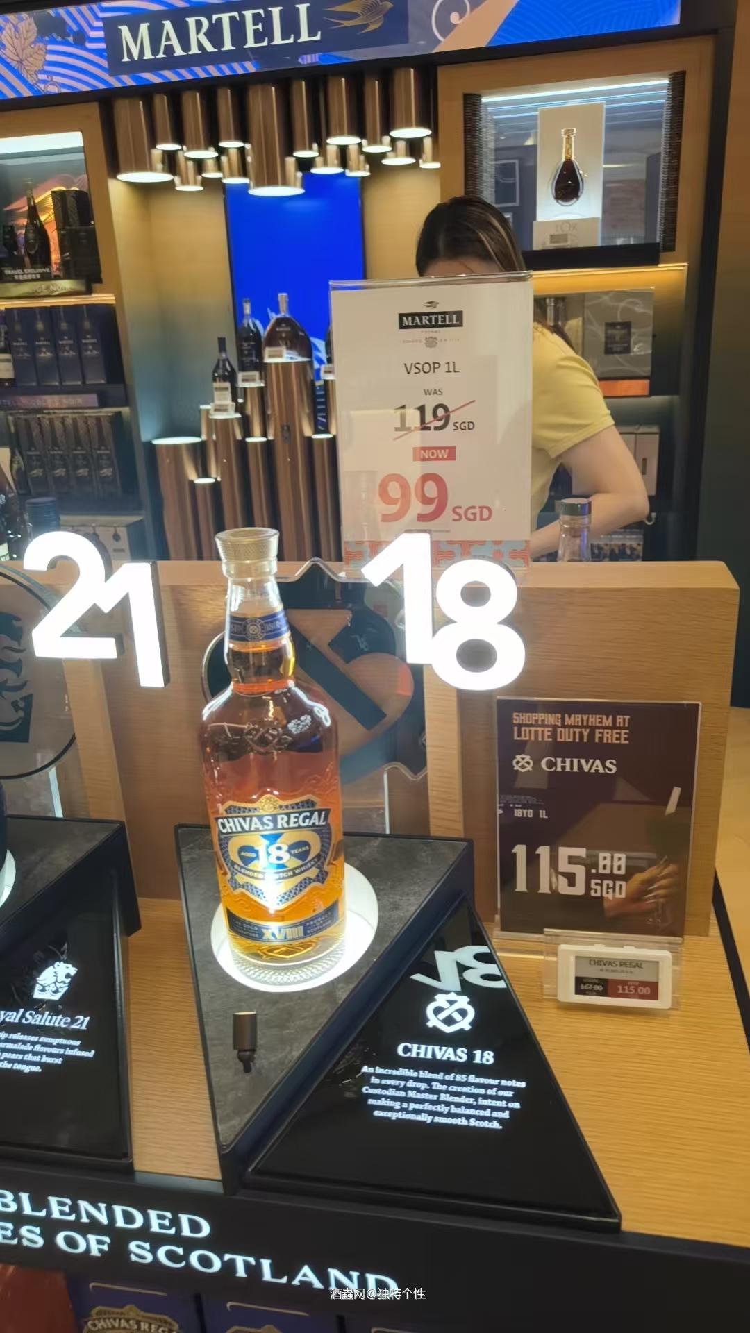 芝华士18年