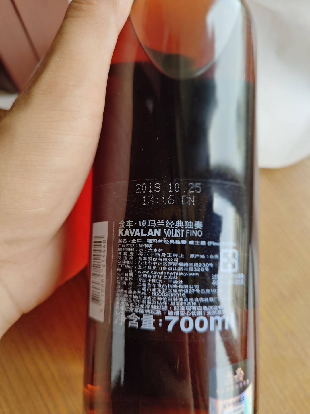 特价2018年噶玛兰fino