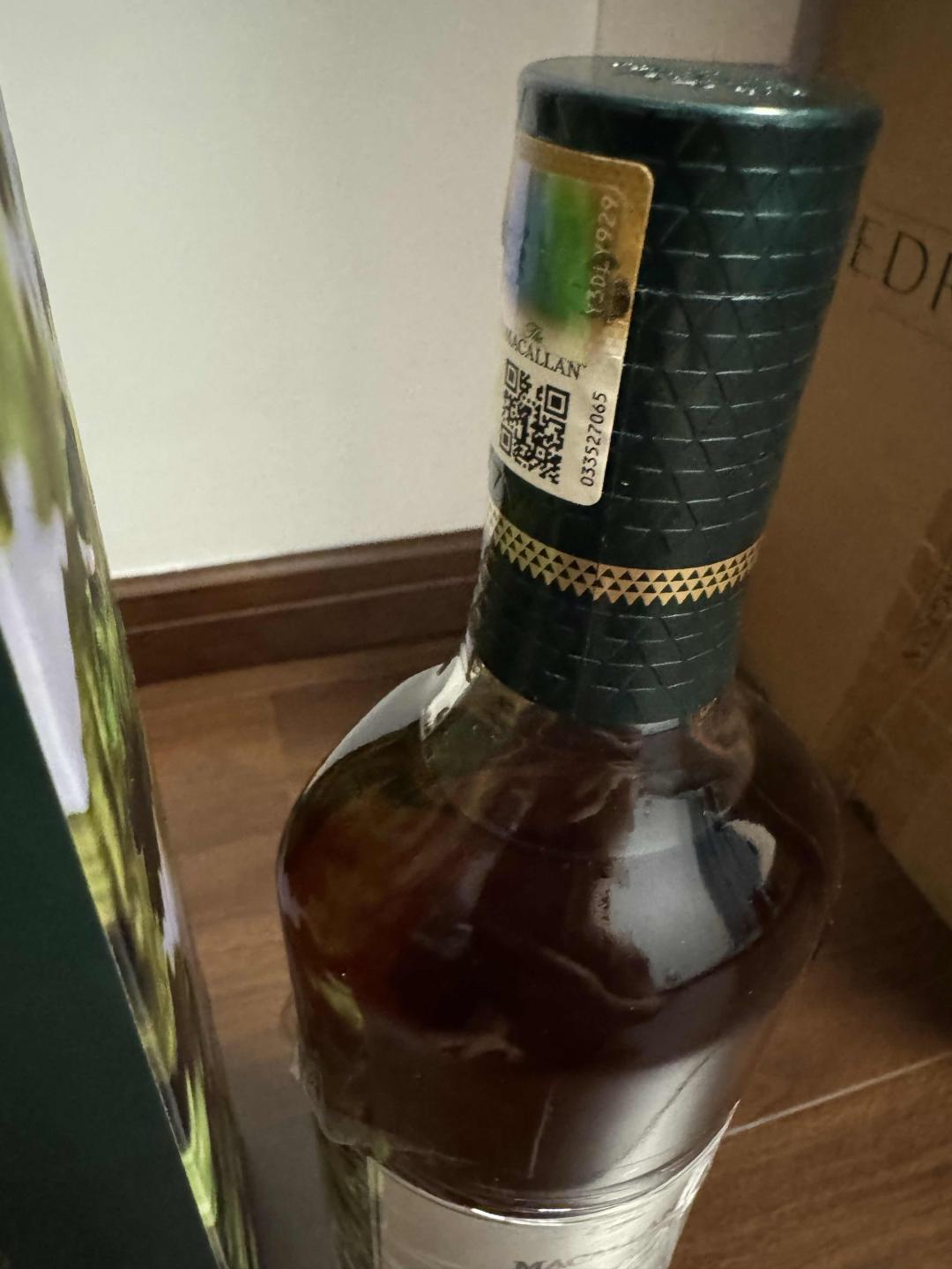 麦卡伦探索系列绚绿