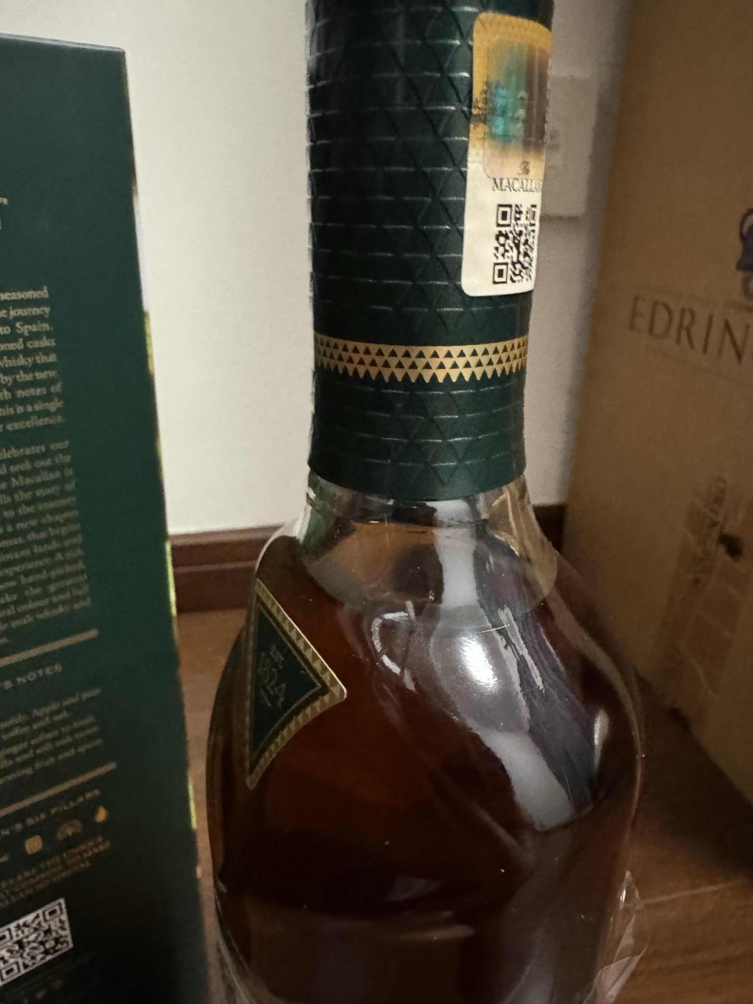 麦卡伦探索系列绚绿