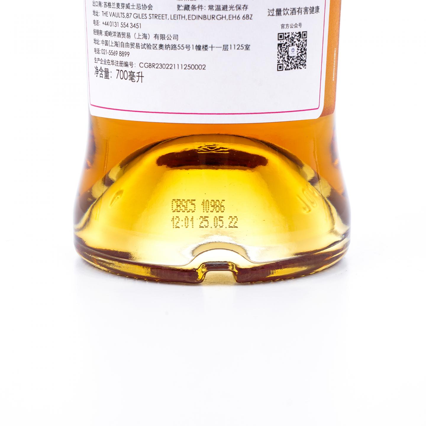 SMWS Blended Batch 18 苏格兰调和 14年 2022 行货