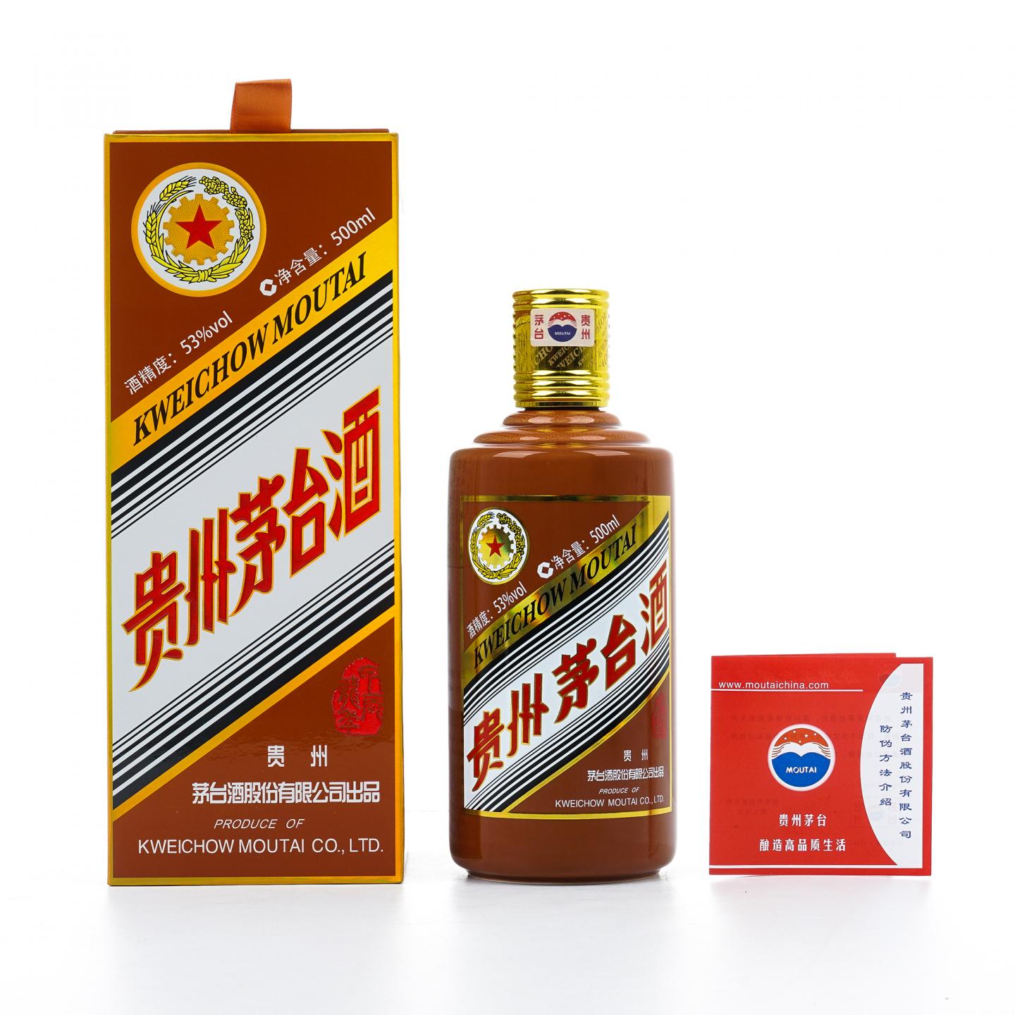 贵州茅台酒·2024年 甲辰龙年 生肖系列