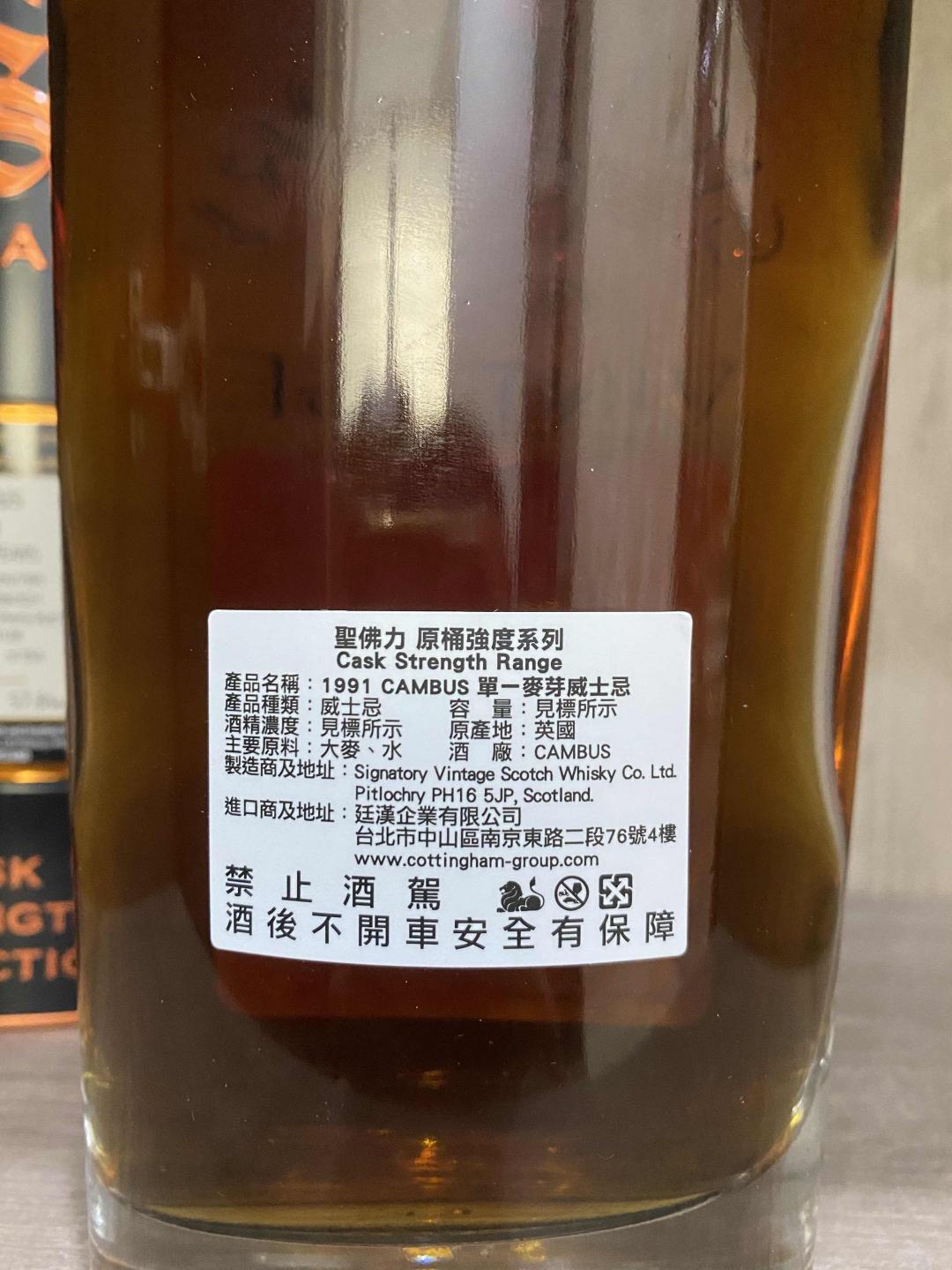 康布斯30年1991限量版