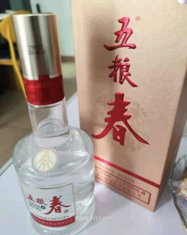 五粮春