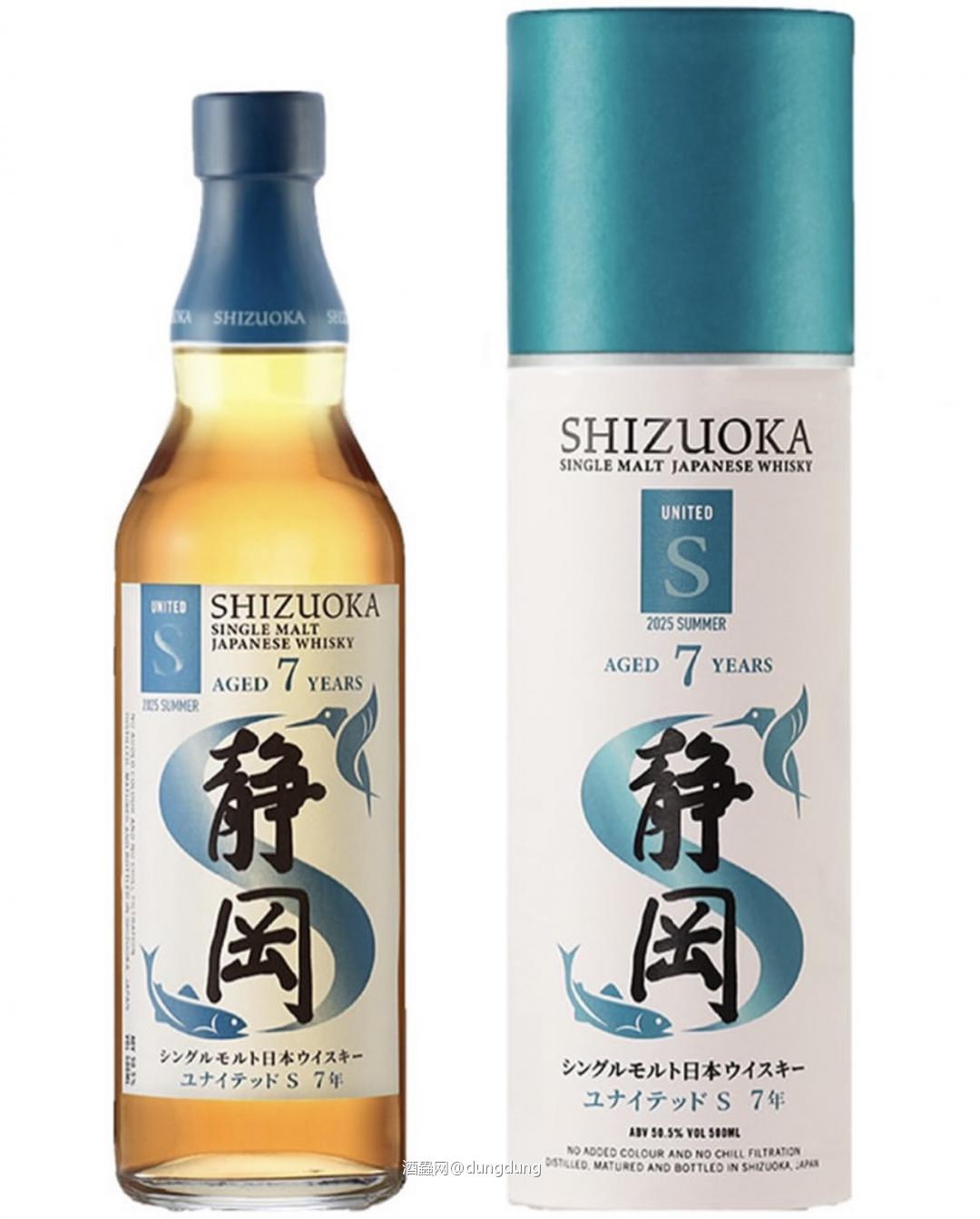 静岡 7年,发售价9790日元