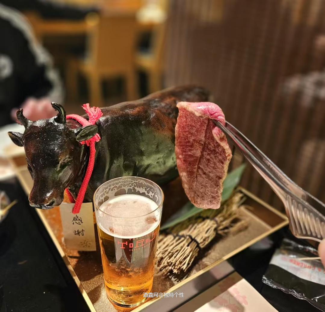 和牛配啤酒