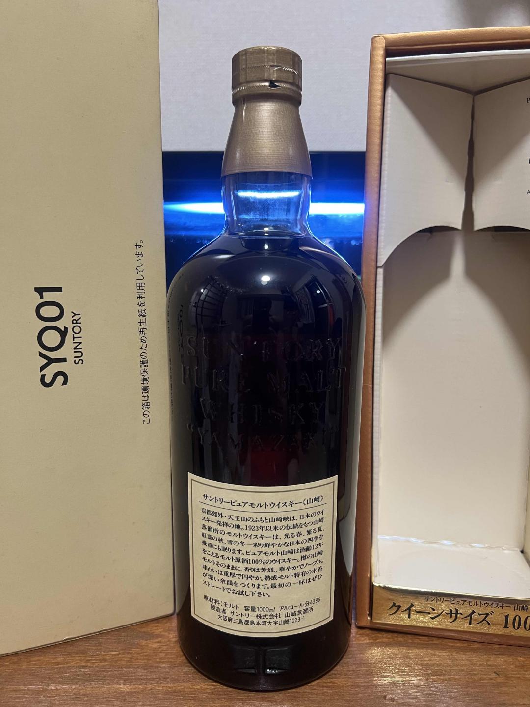 大山崎12年金狮，1000ml