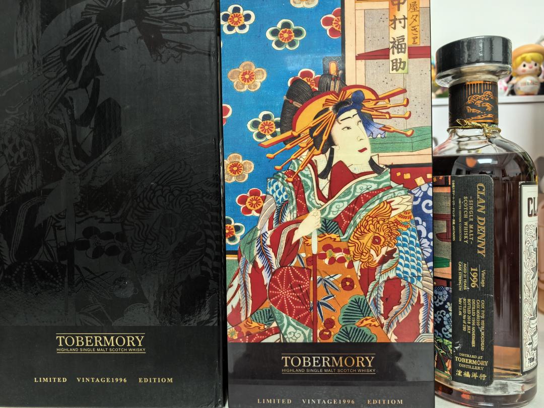 浤福弥洋酒托本