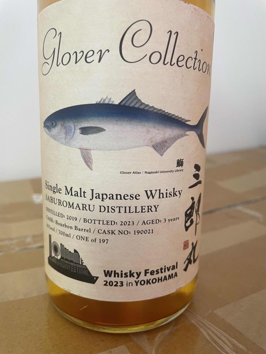 三郎丸鱼标单桶