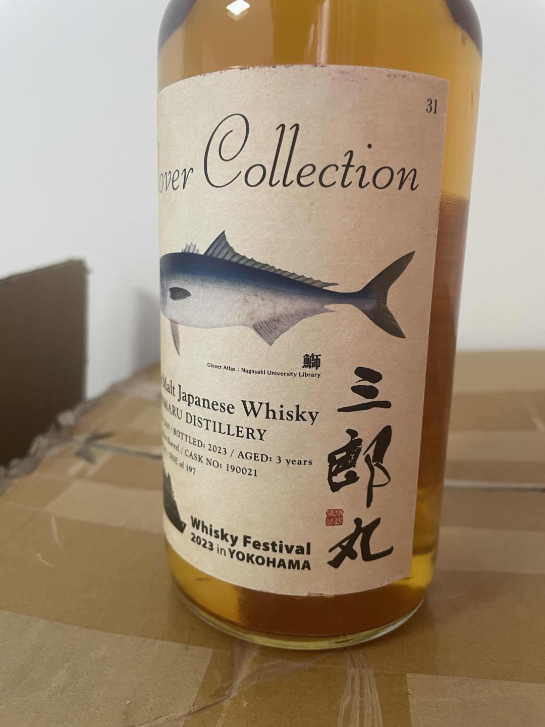 三郎丸鱼标单桶