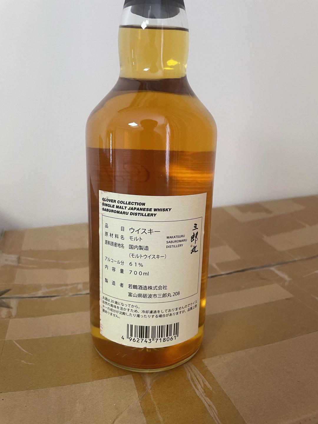 三郎丸鱼标单桶