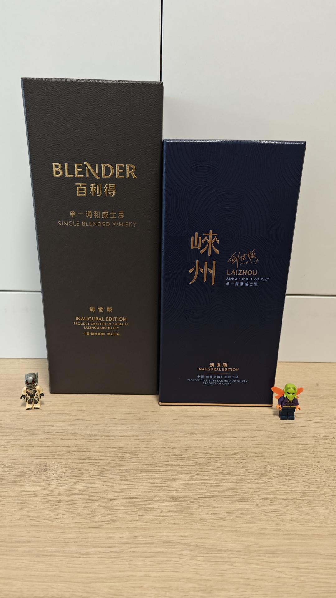 崃州创世版套装