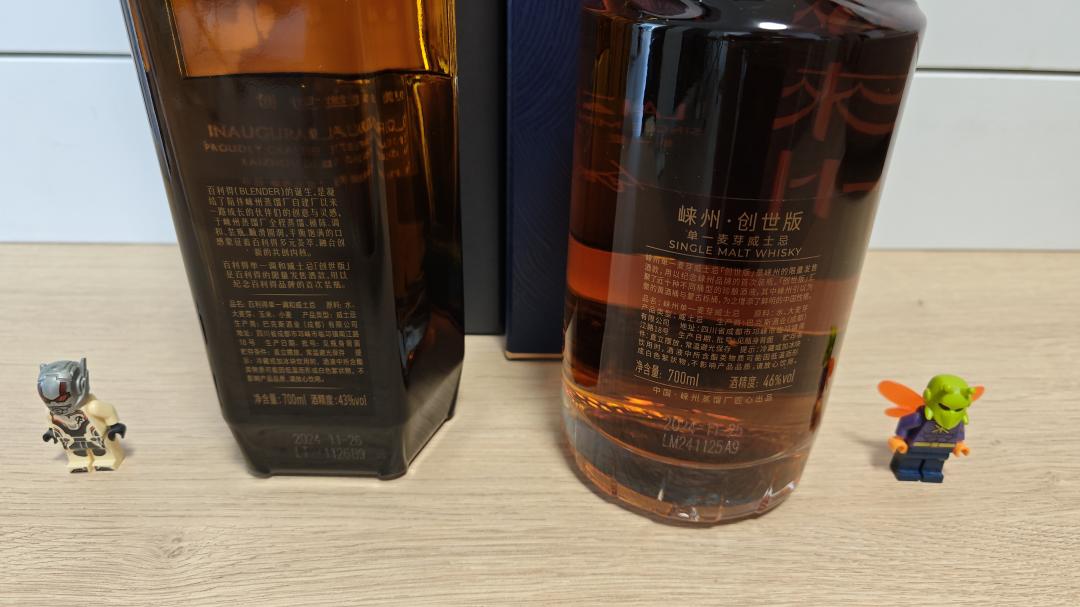 崃州创世版套装