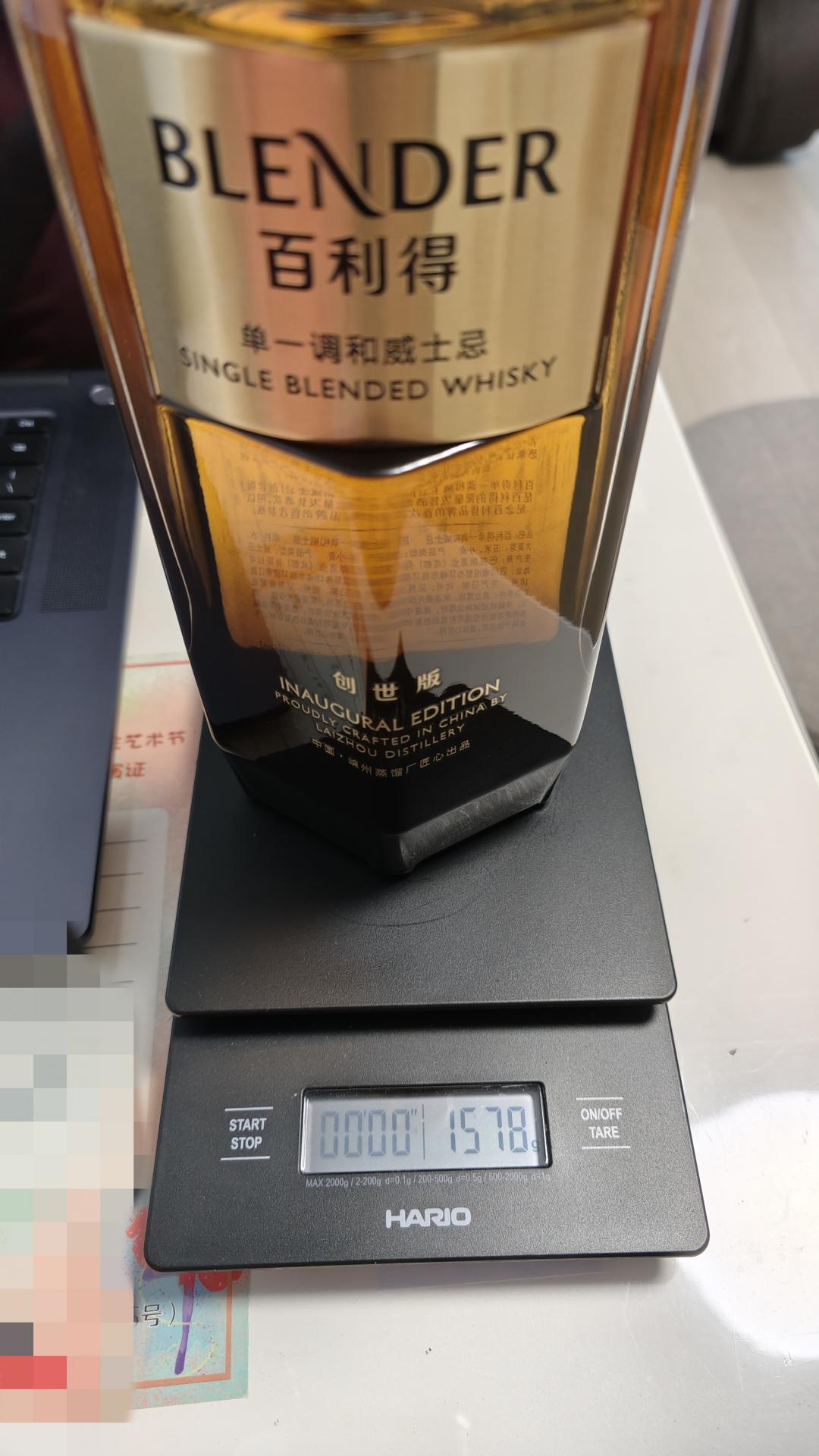 崃州创世版套装