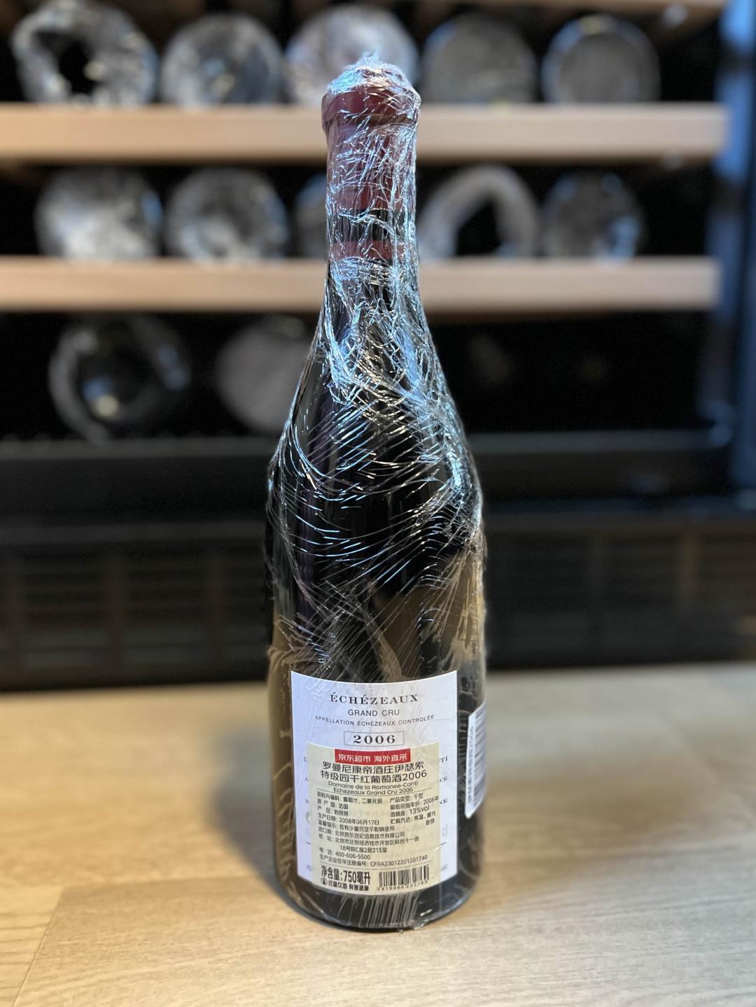 行货 罗曼尼康帝伊瑟索特级园2006