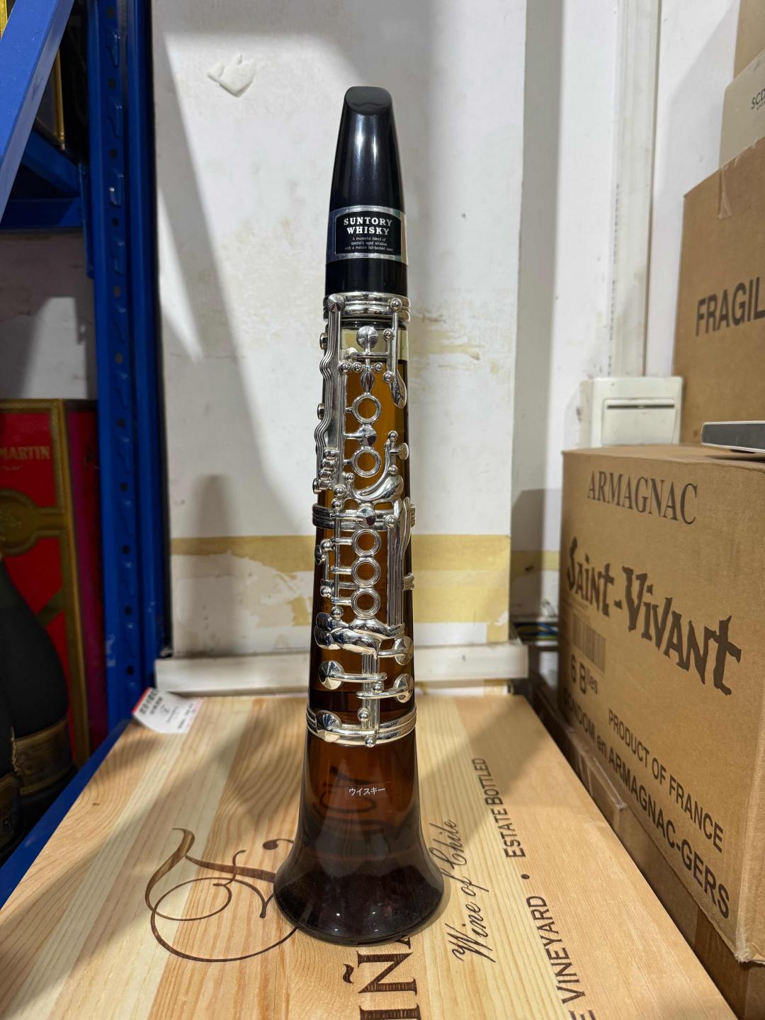 八十年代三得利单黄管（响）