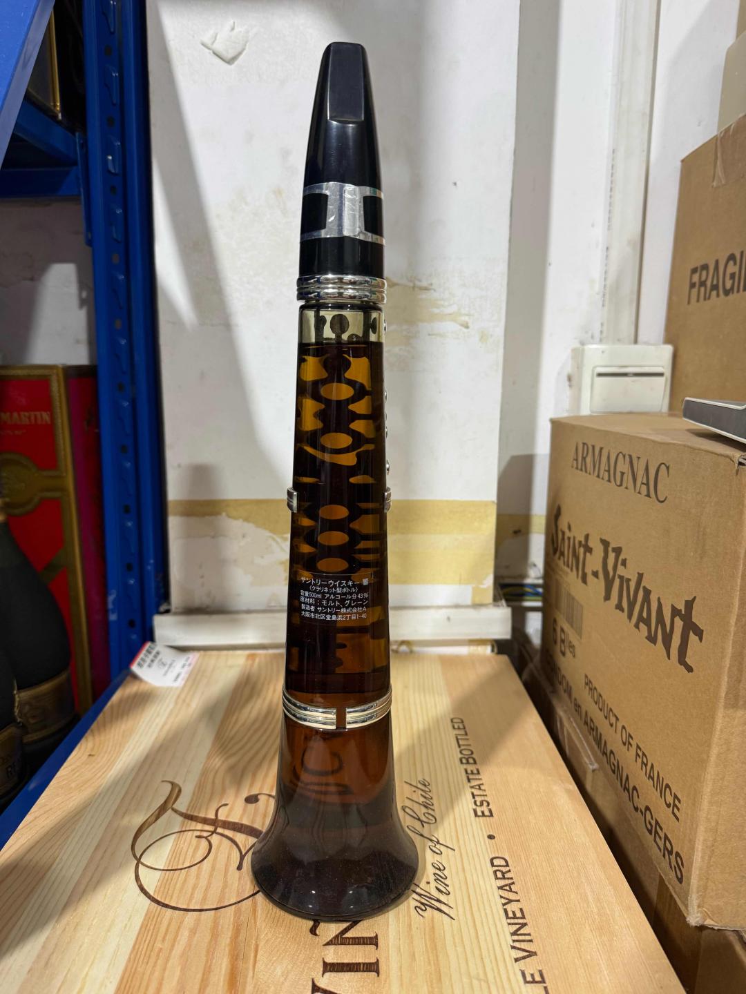 八十年代三得利单黄管（响）