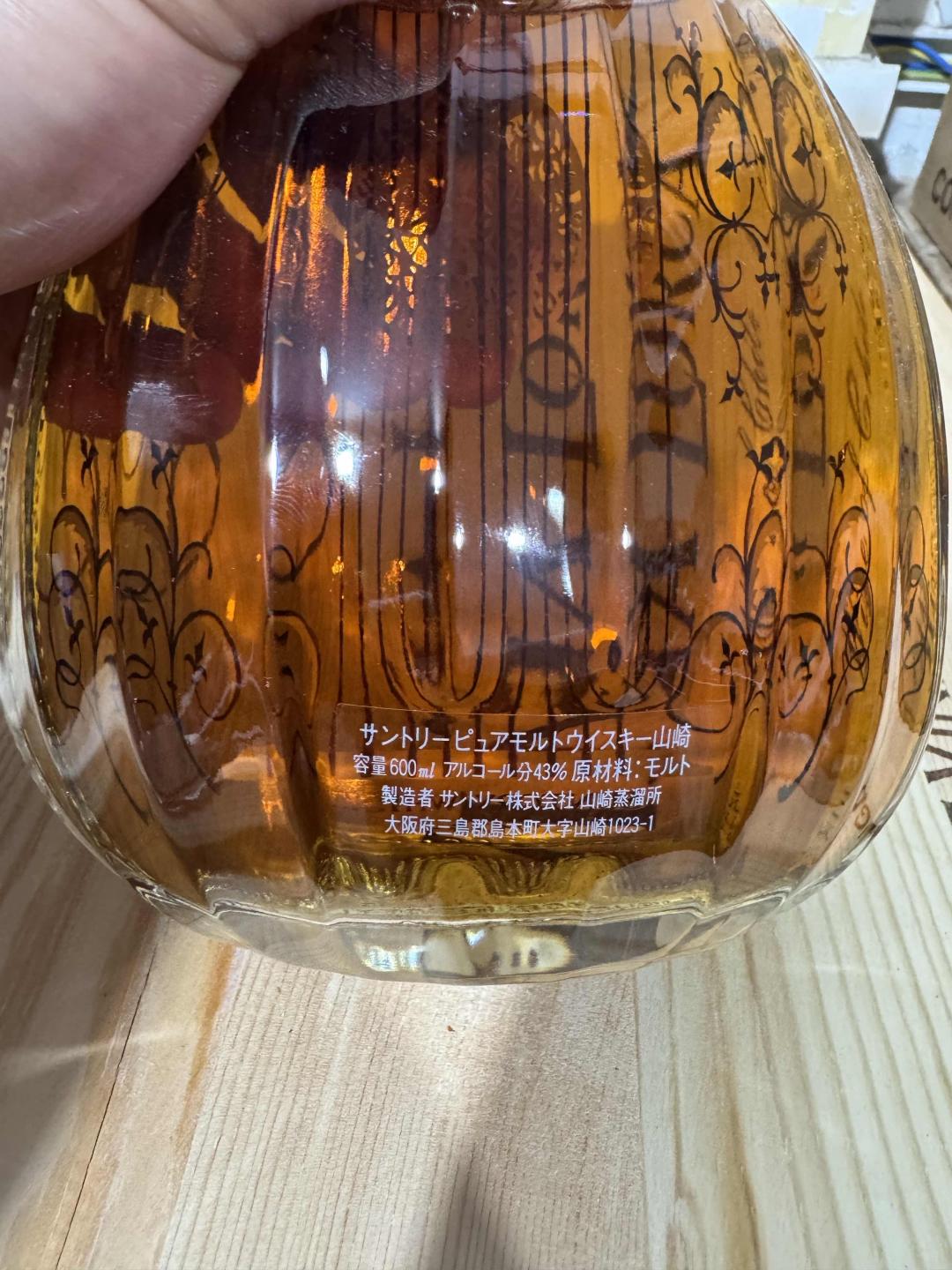 九十年代三得利乐器琉特琴